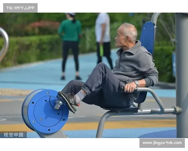 适老体育活动平台搭建，创新老年体育消费场景