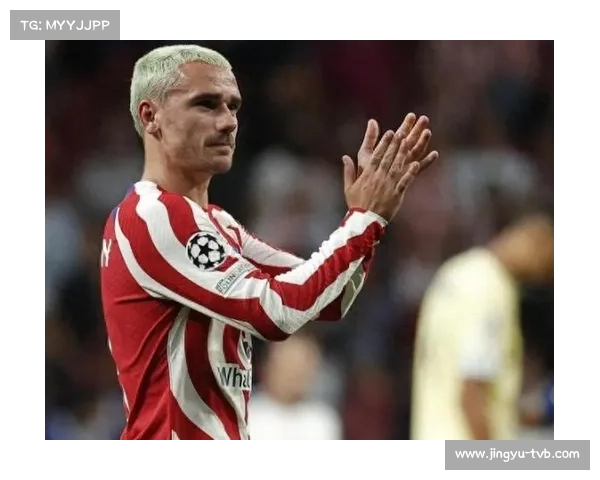 马竞客场3-2险胜埃因霍温，格列兹曼传射建功